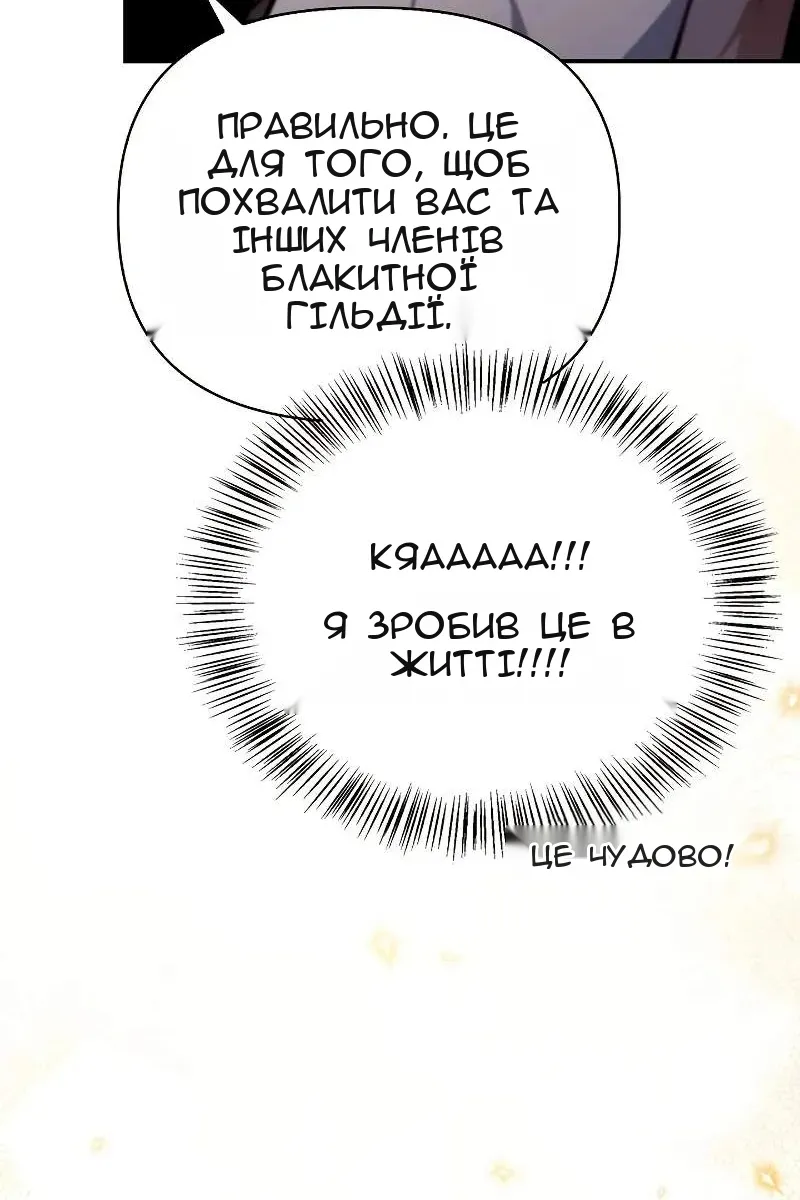Сторінка 115