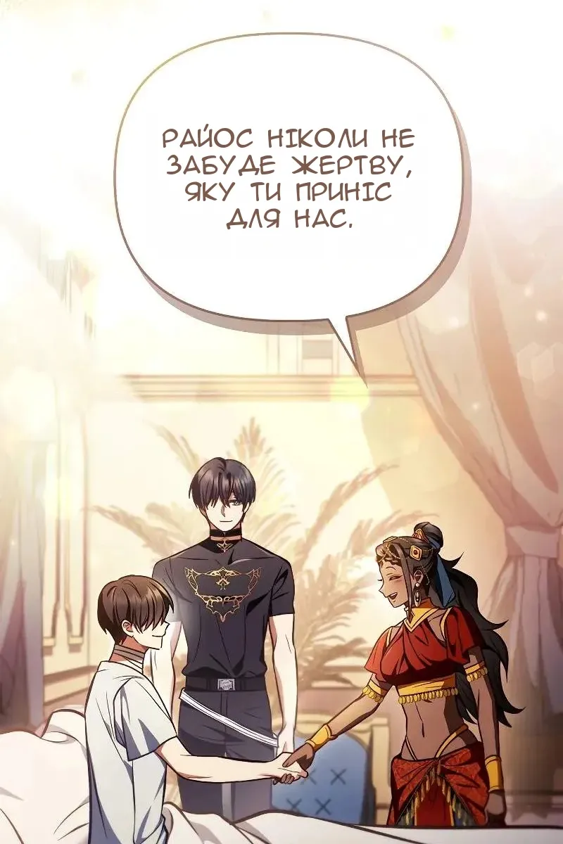 Сторінка 117