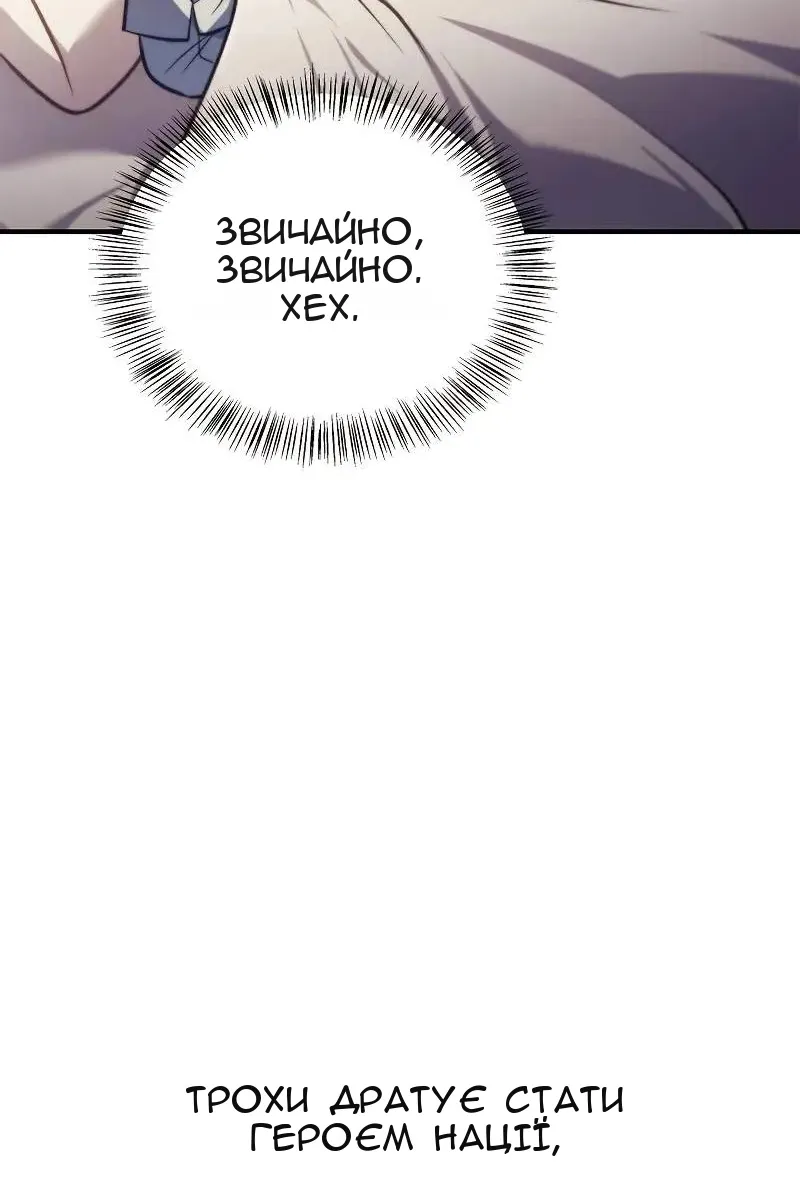Сторінка 118