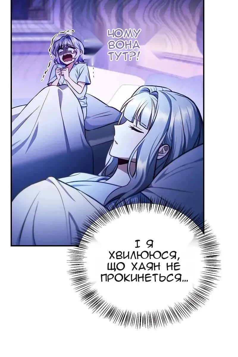Сторінка 128