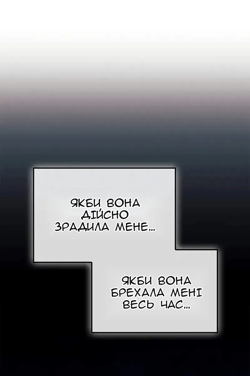 Сторінка 132