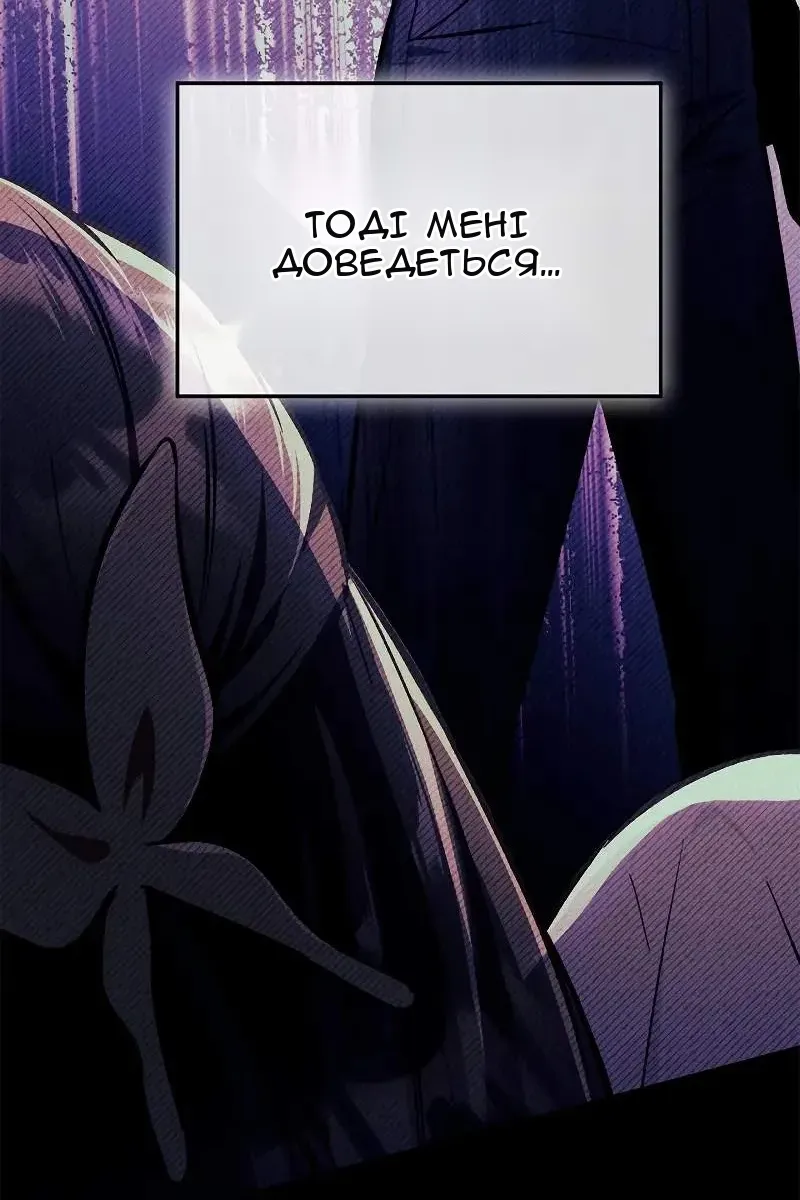 Сторінка 134