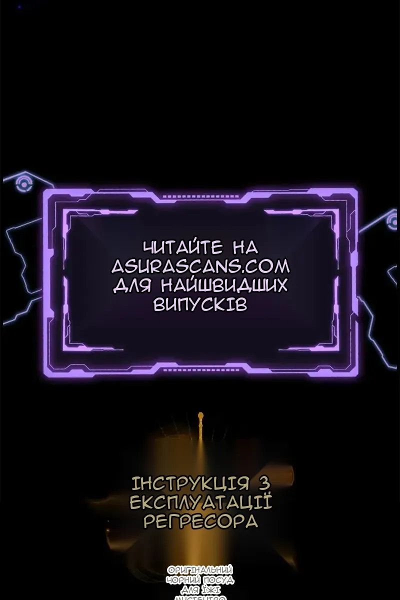 Сторінка 148