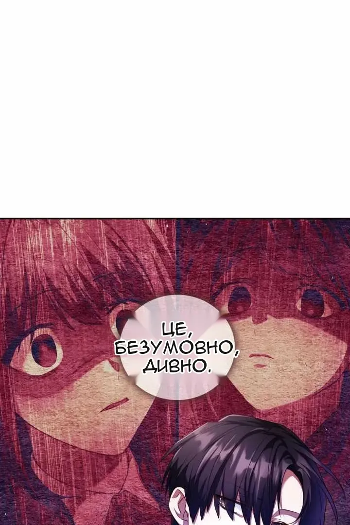 Сторінка 9
