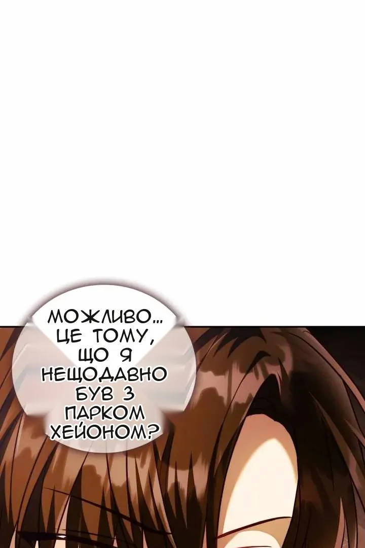 Сторінка 12