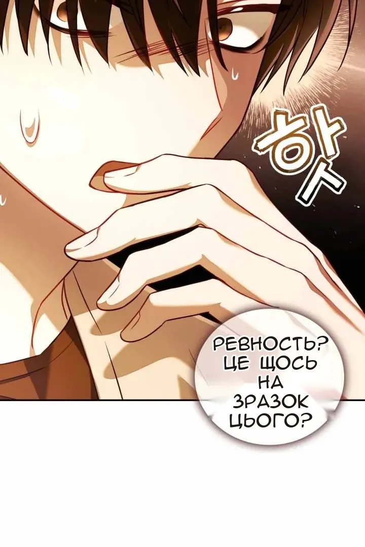 Сторінка 13