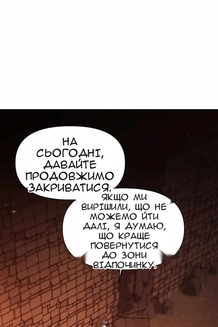 Сторінка 14