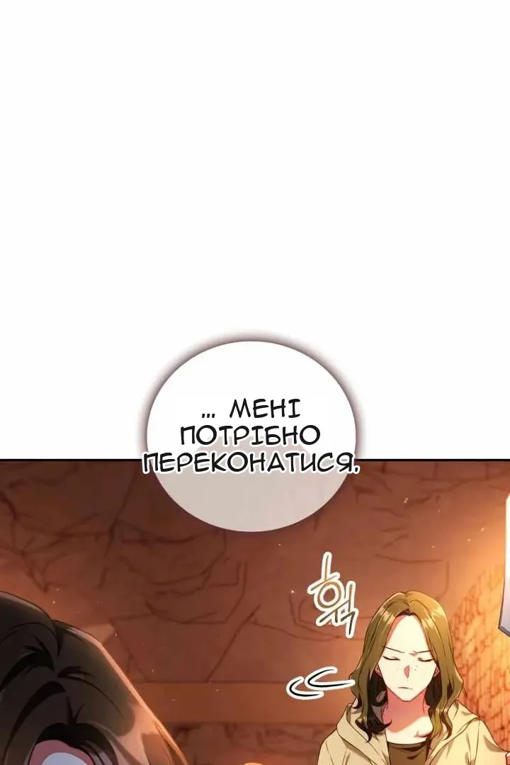 Сторінка 17