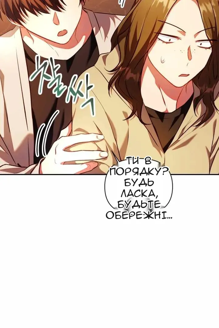 Сторінка 27