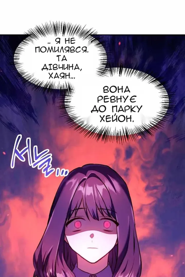 Сторінка 34