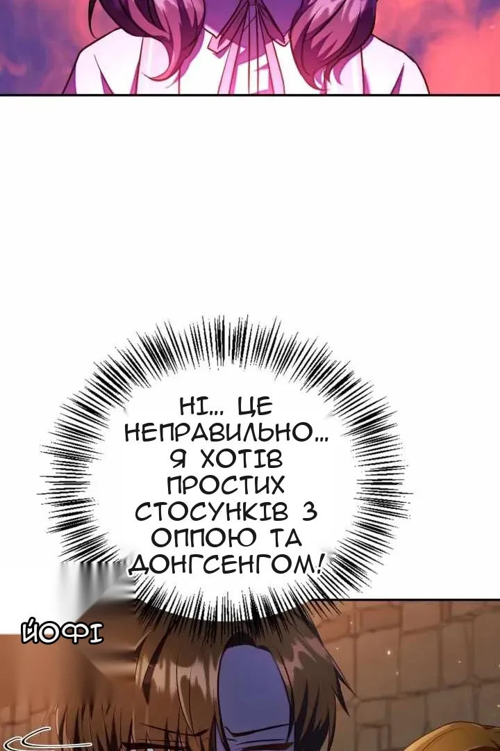 Сторінка 35