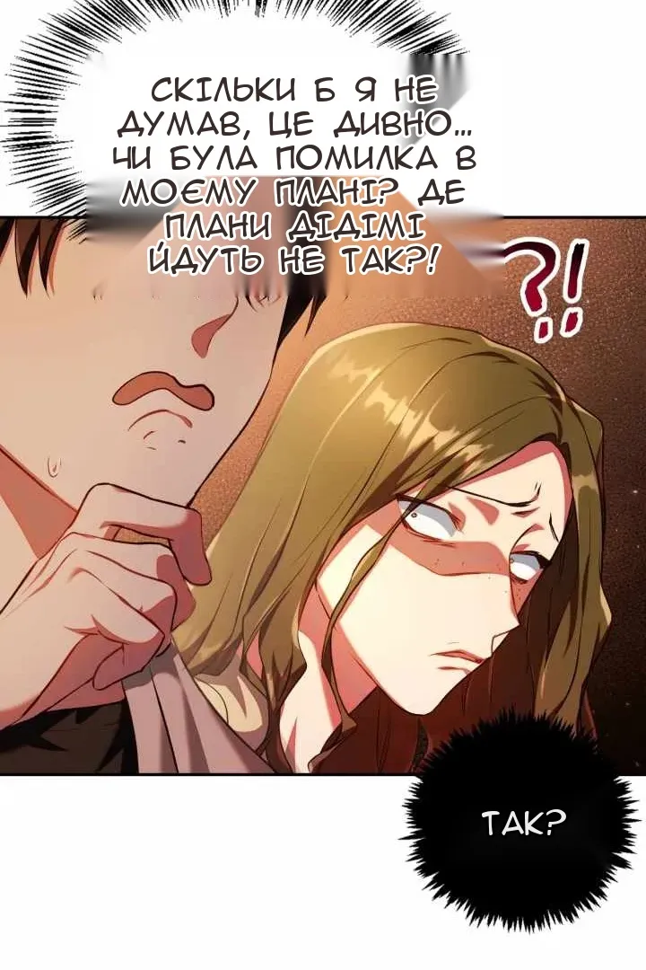 Сторінка 37
