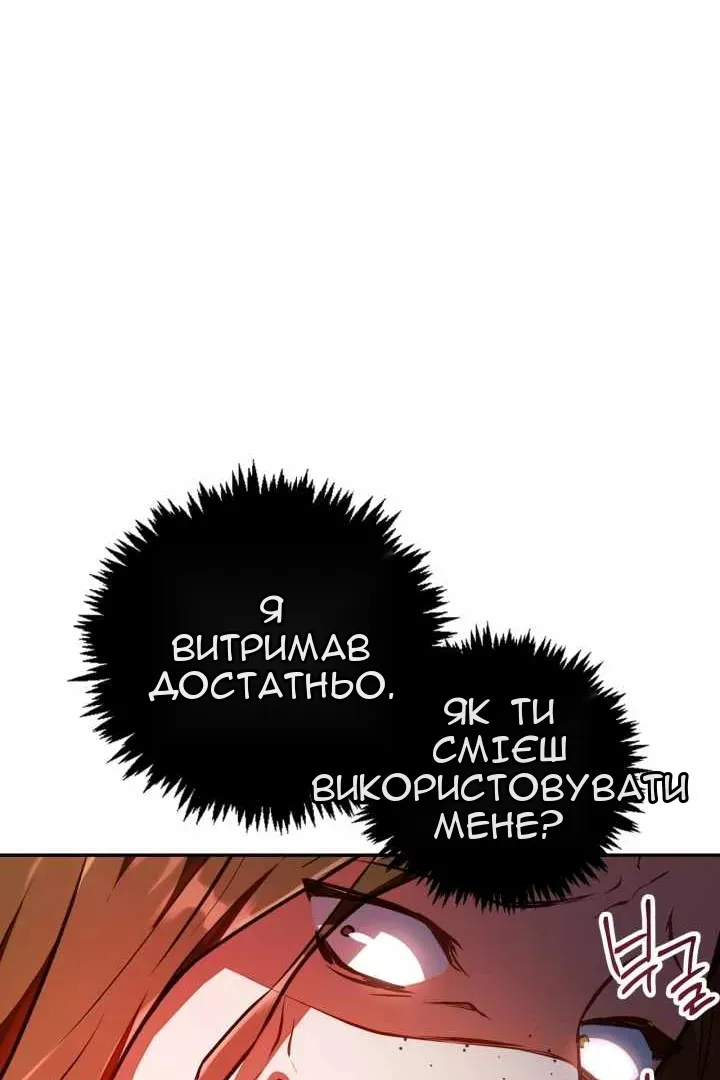Сторінка 38