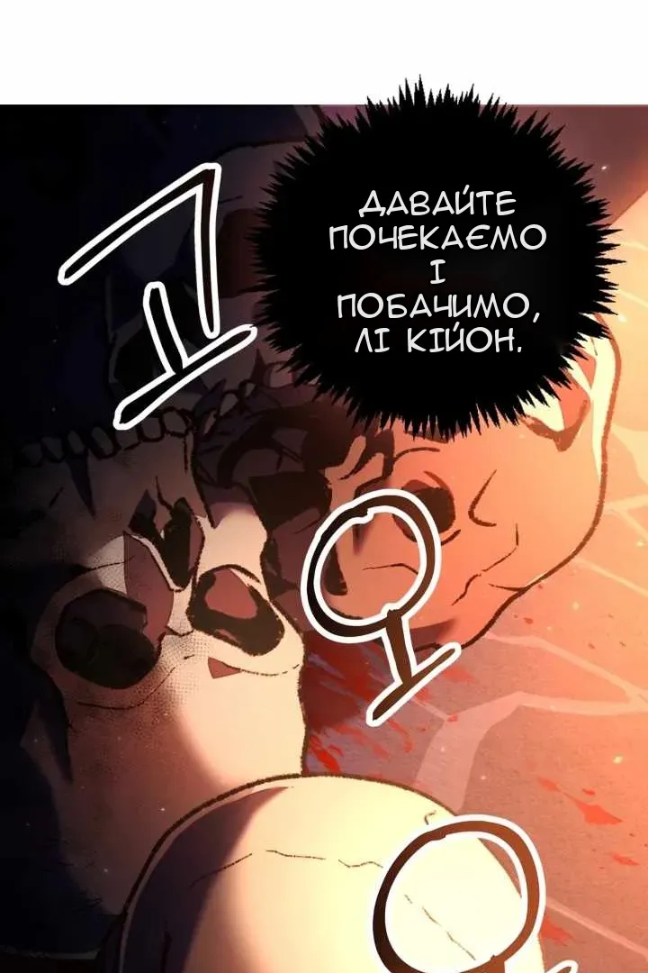 Сторінка 40