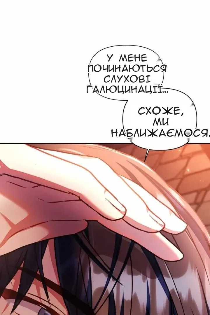 Сторінка 47