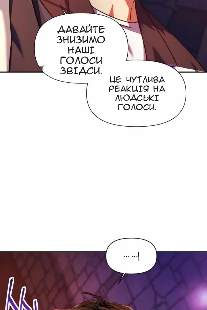 Сторінка 49