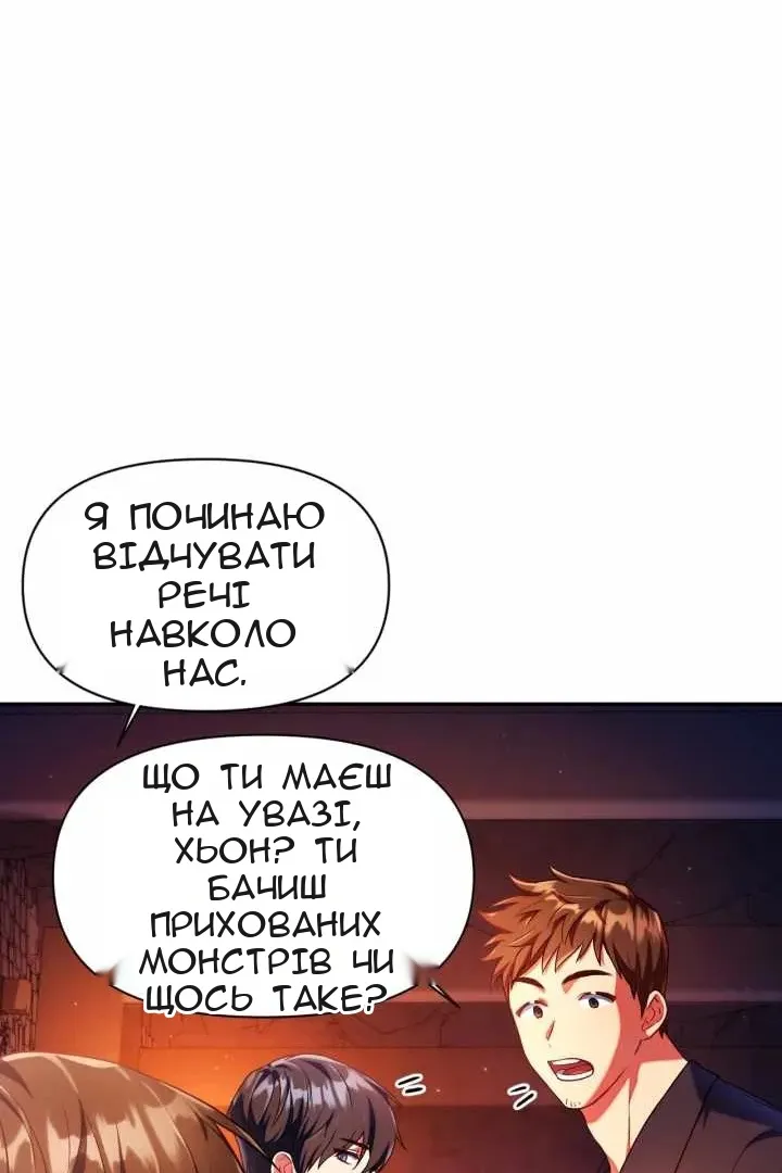 Сторінка 51