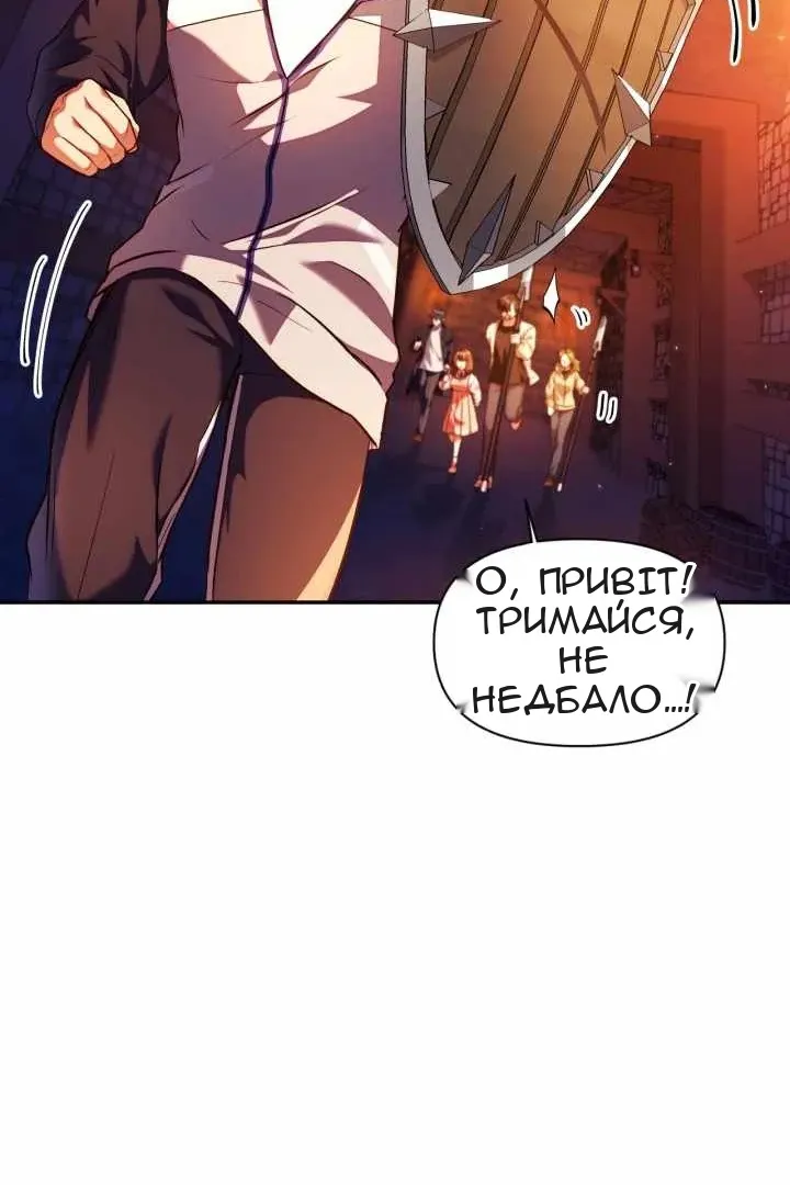 Сторінка 55