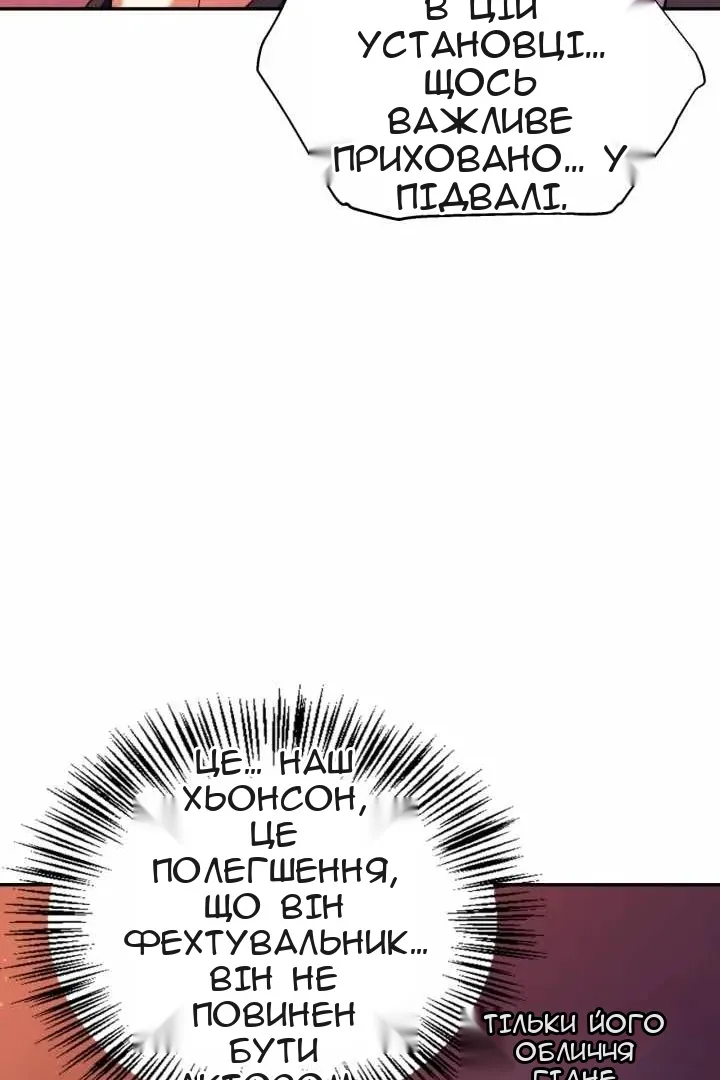 Сторінка 62