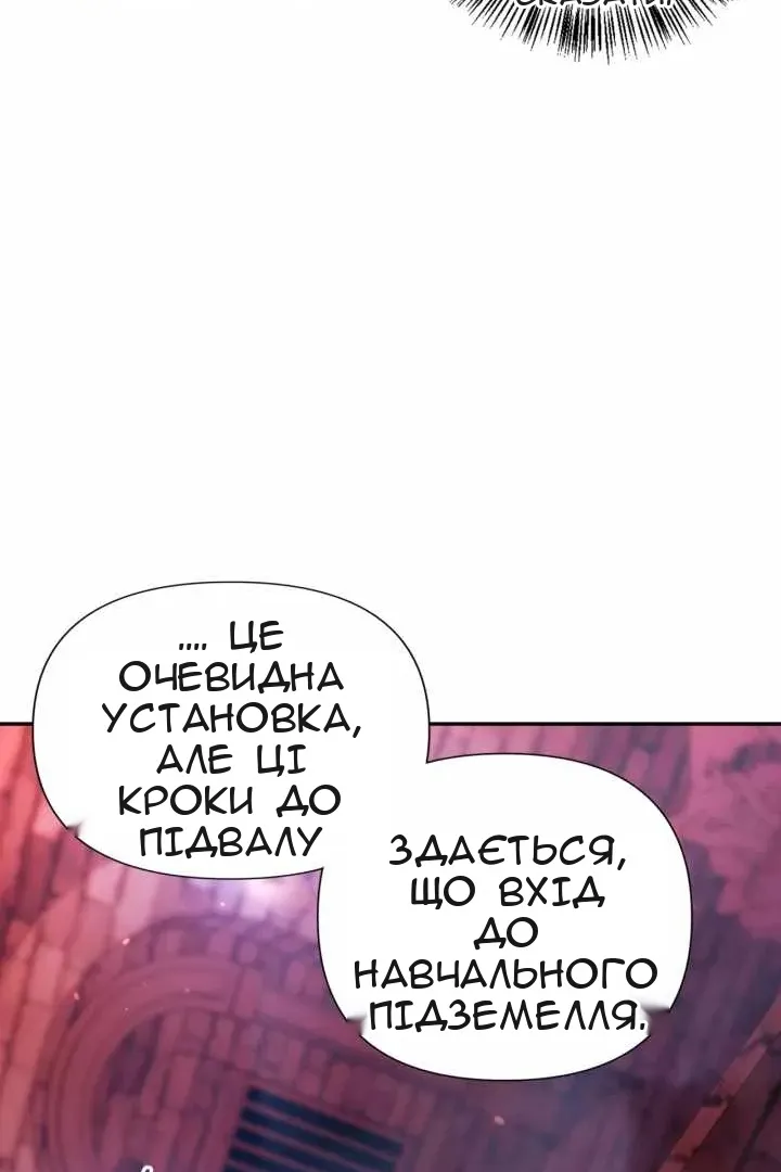 Сторінка 64