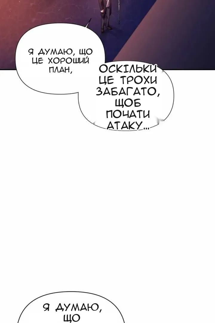 Сторінка 68