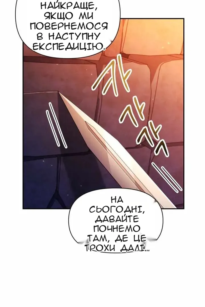 Сторінка 69