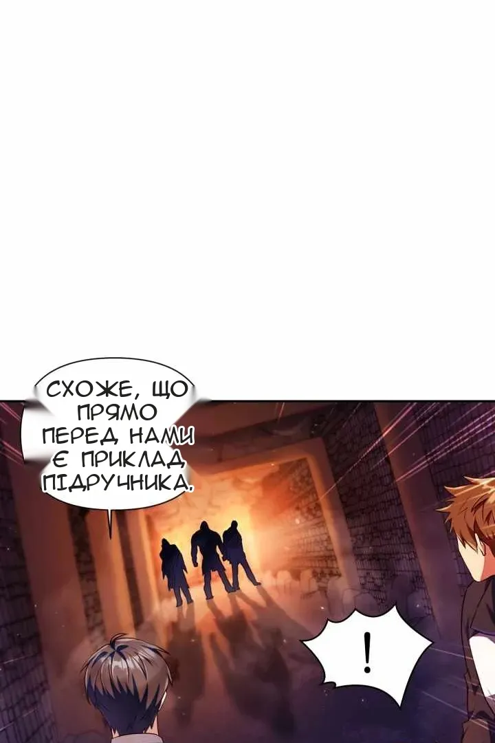 Сторінка 71