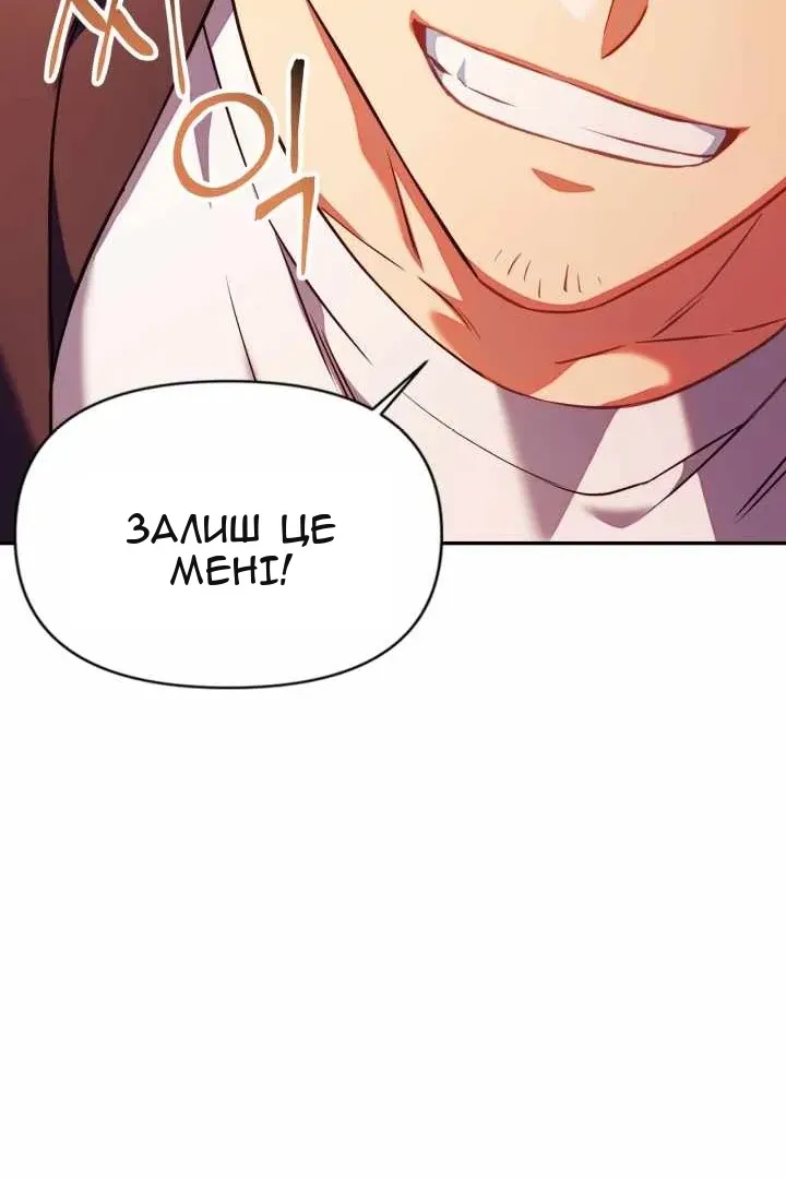 Сторінка 78