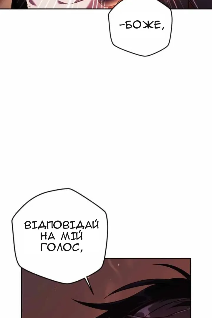 Сторінка 87