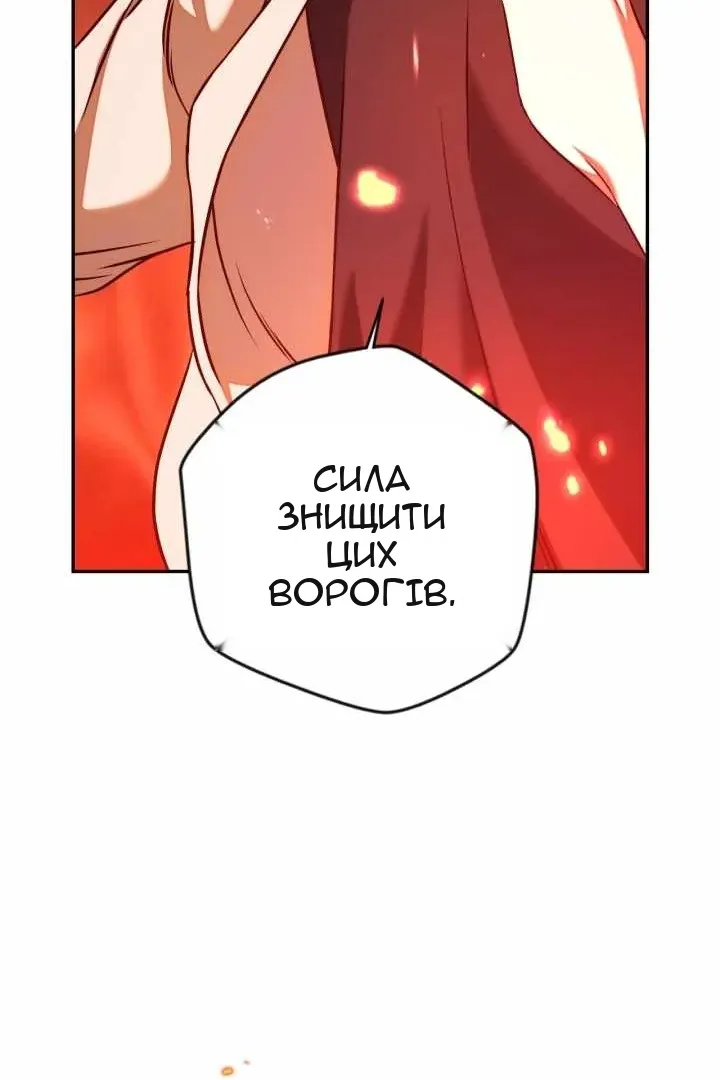 Сторінка 89