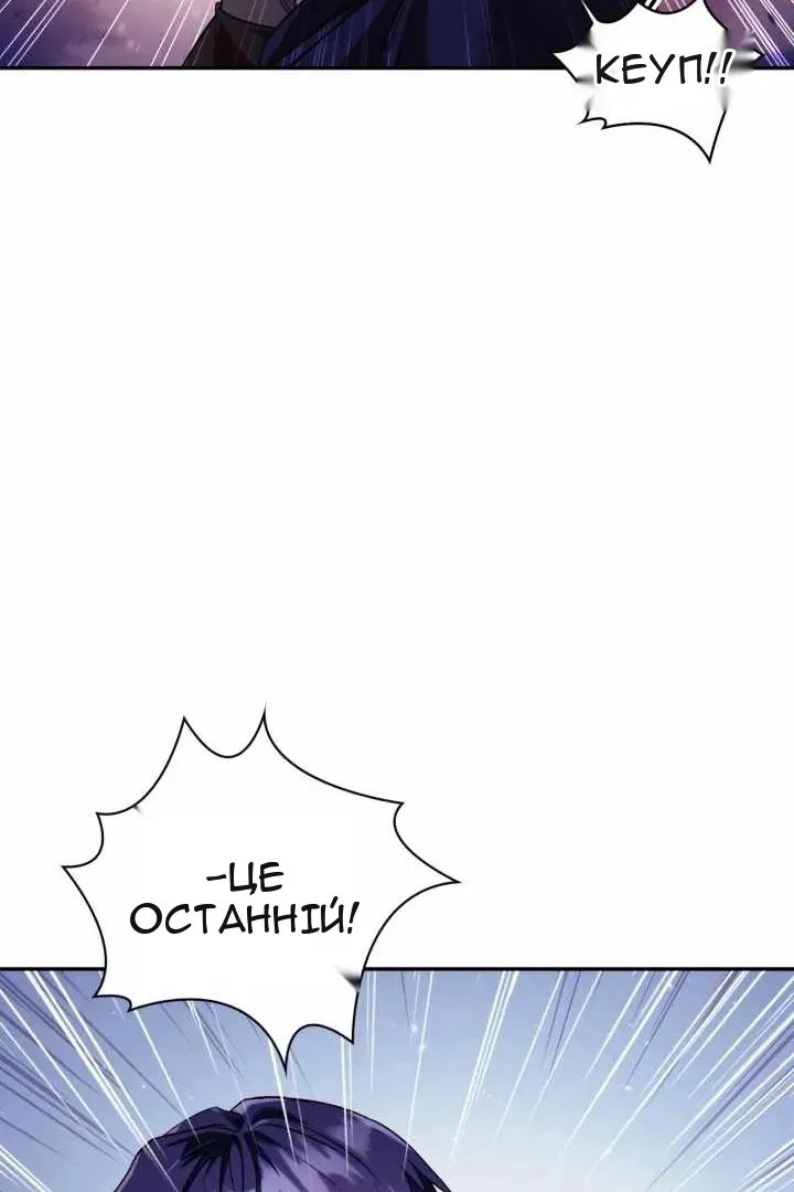 Сторінка 101
