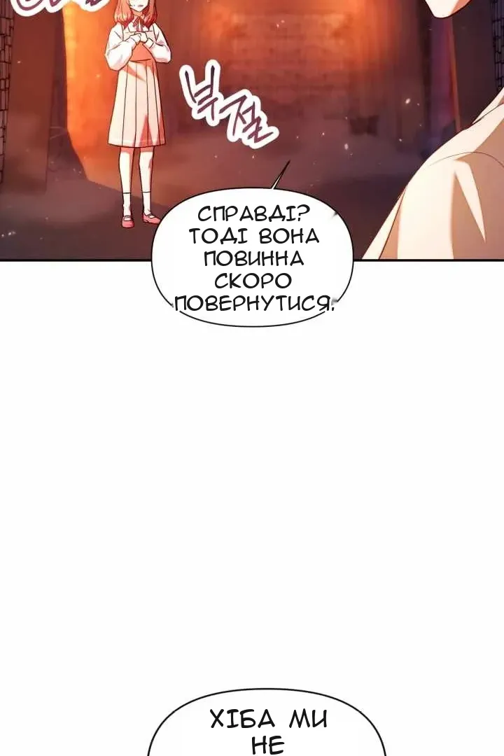 Сторінка 107