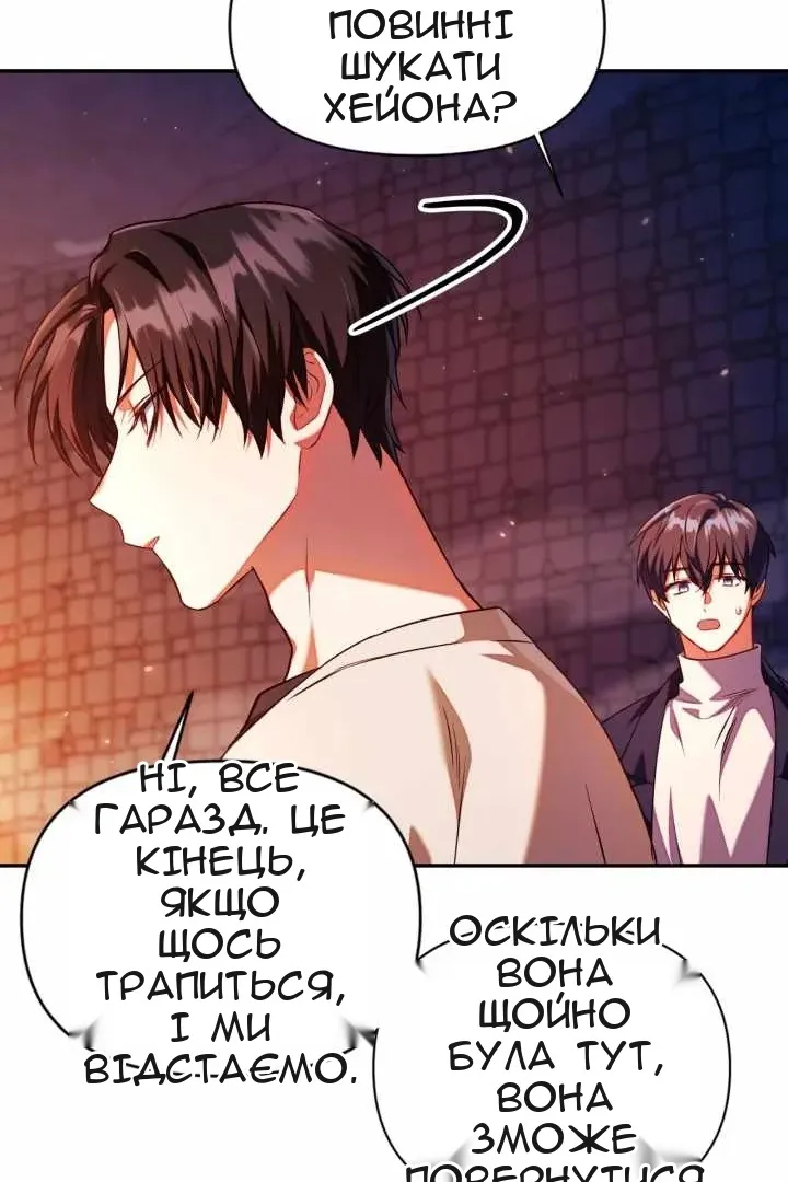 Сторінка 108