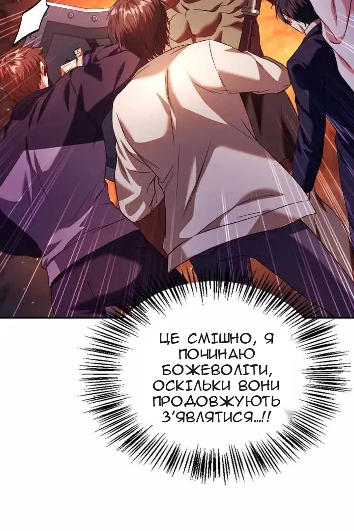 Сторінка 114