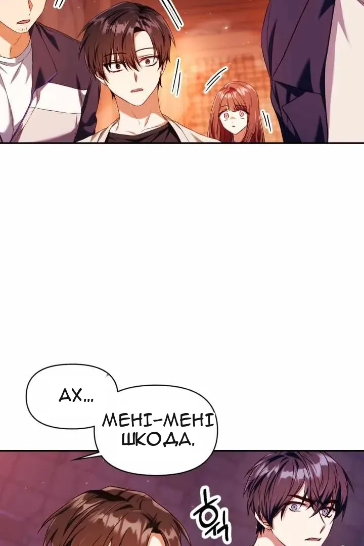 Сторінка 126