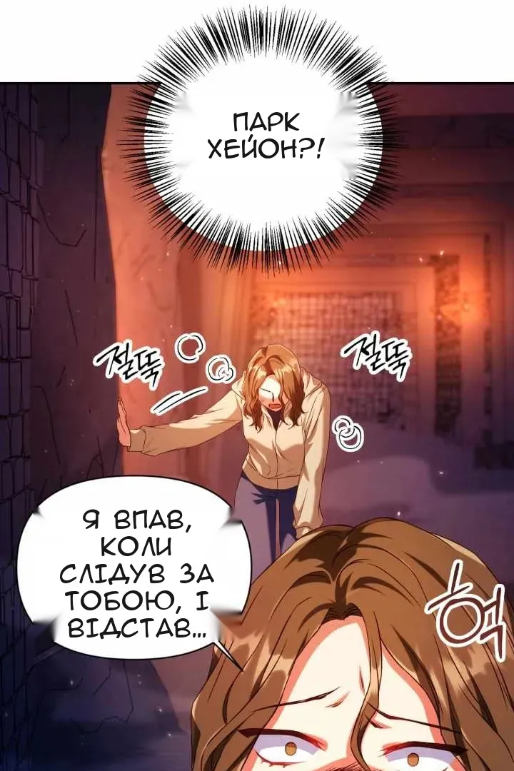 Сторінка 128