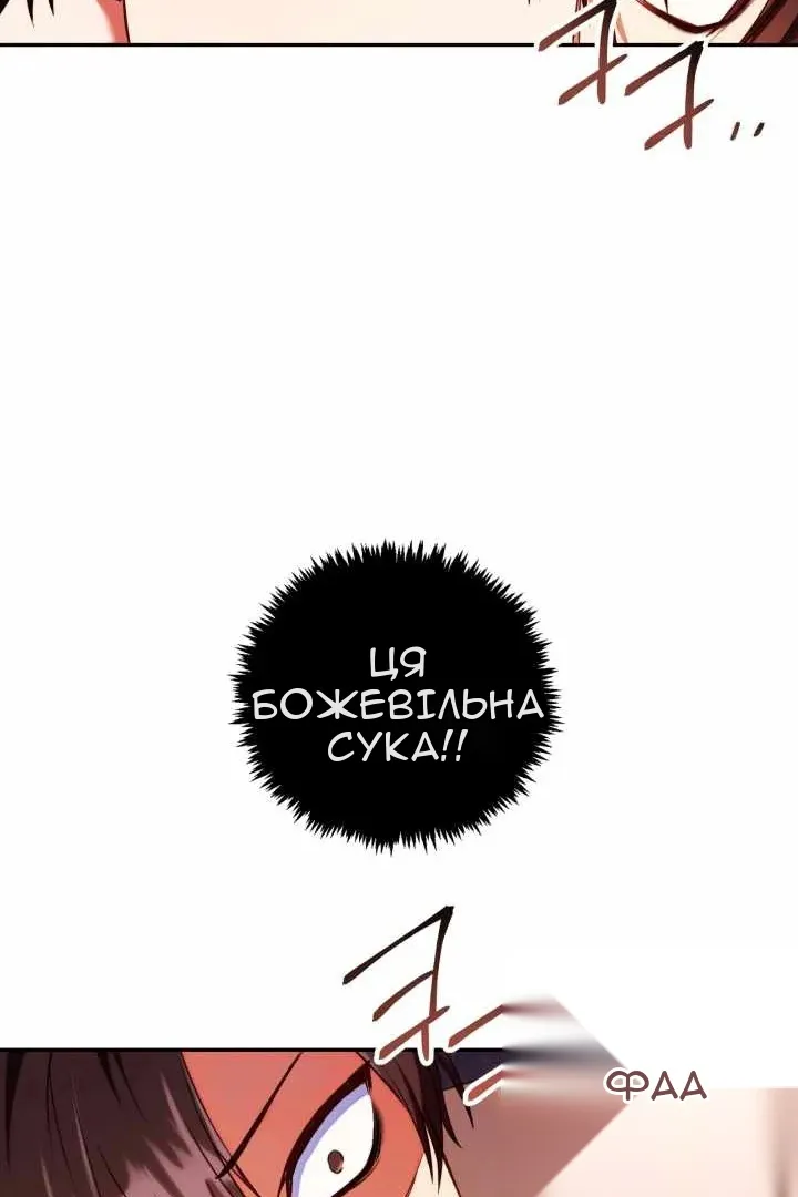 Сторінка 133