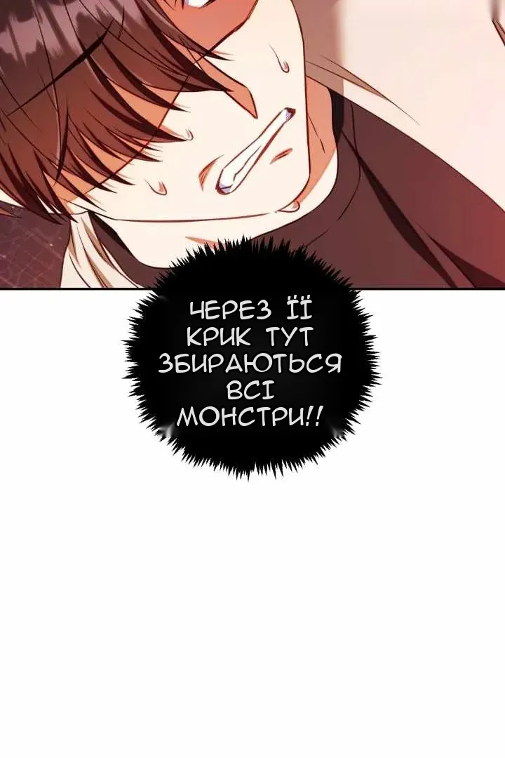 Сторінка 134