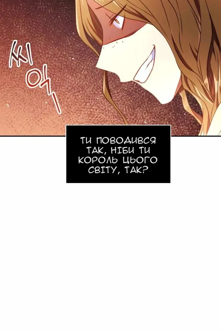 Сторінка 139