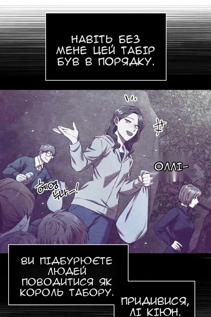 Сторінка 140