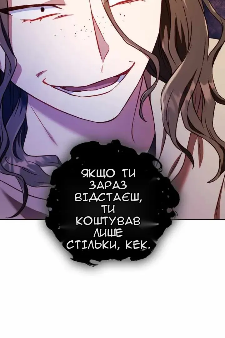 Сторінка 142