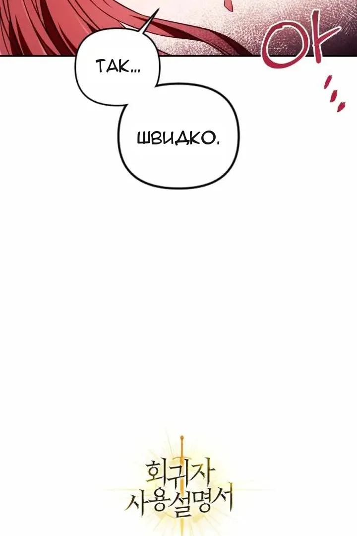 Сторінка 145