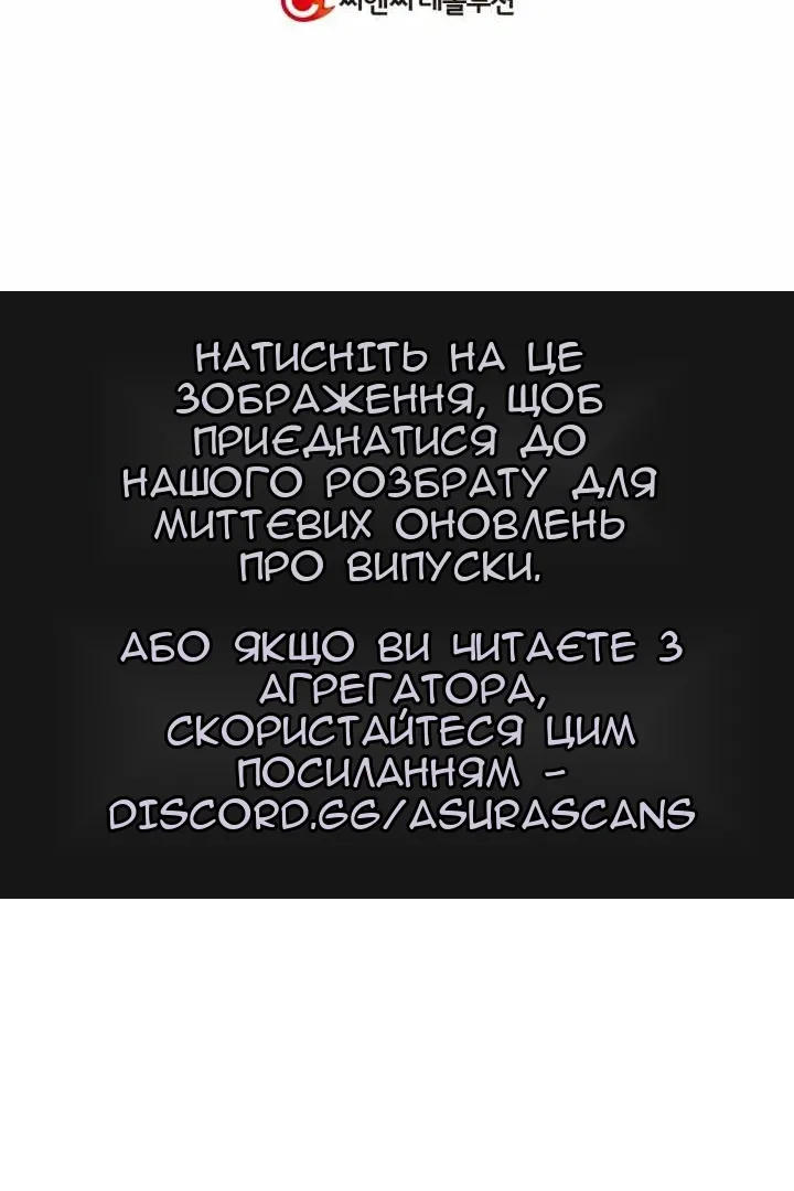 Сторінка 147