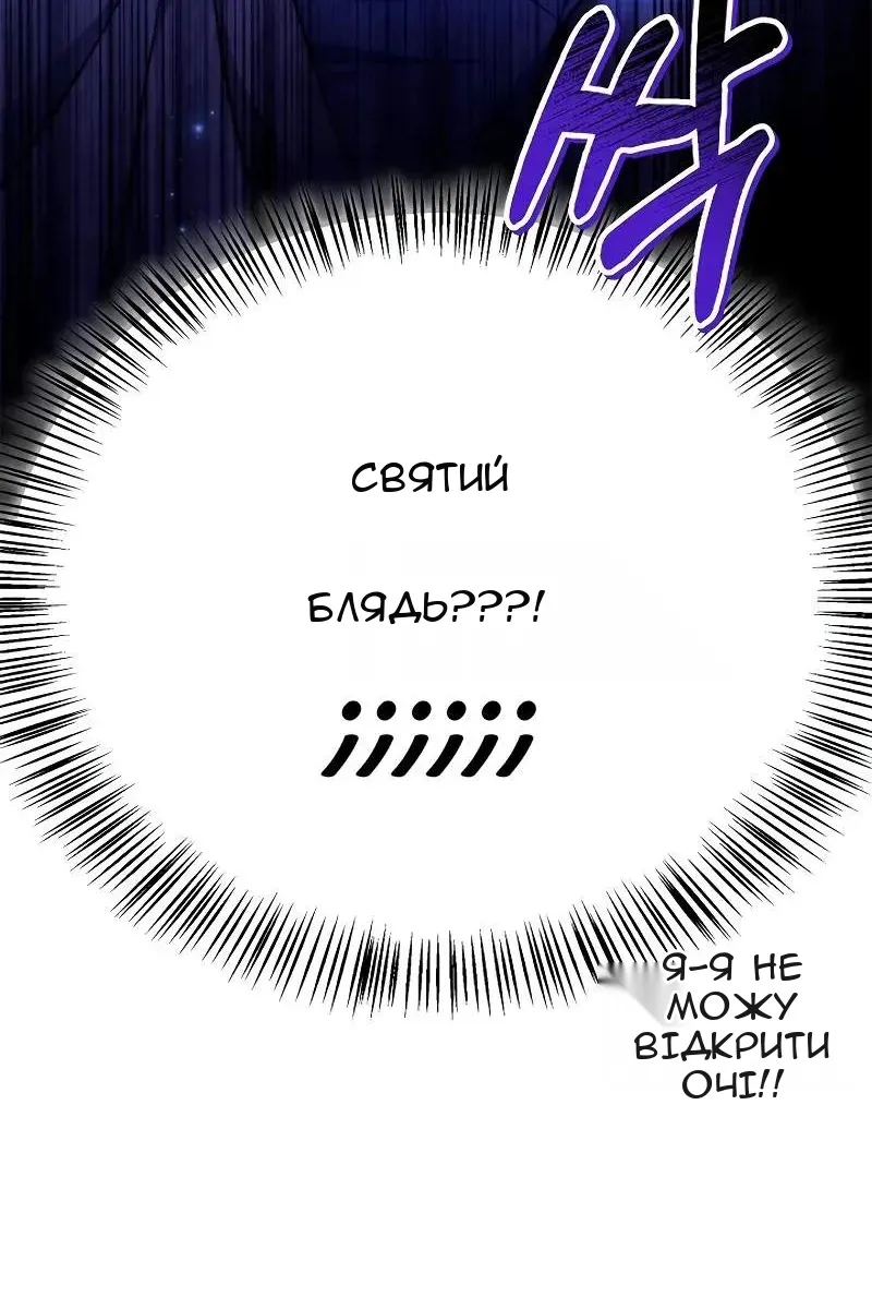 Сторінка 4