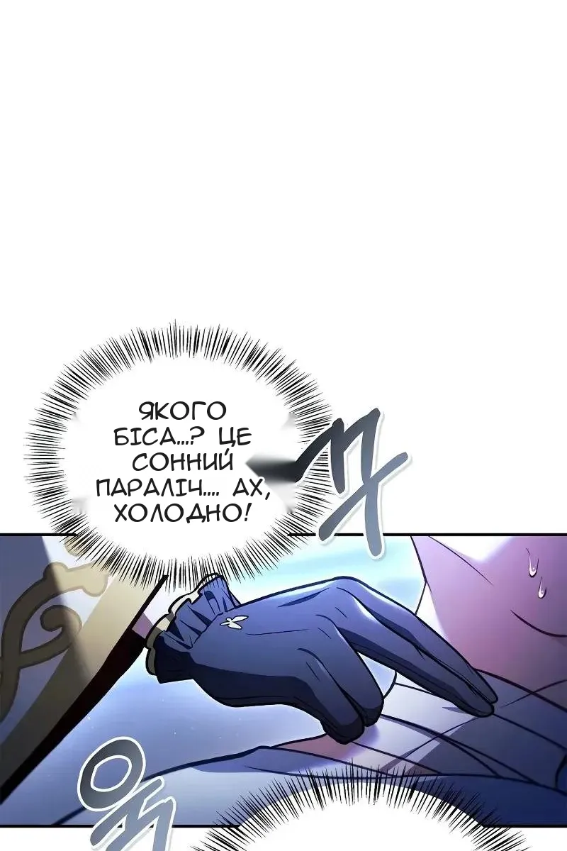 Сторінка 5