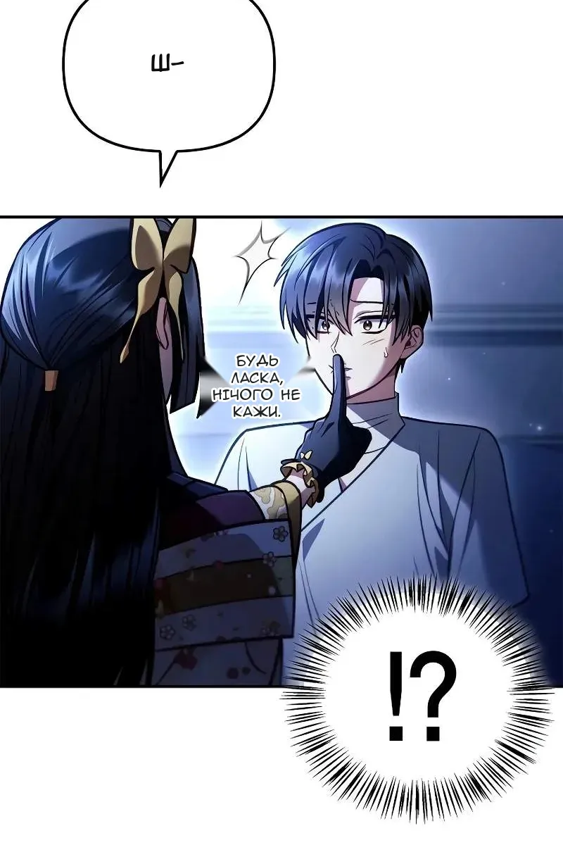 Сторінка 8