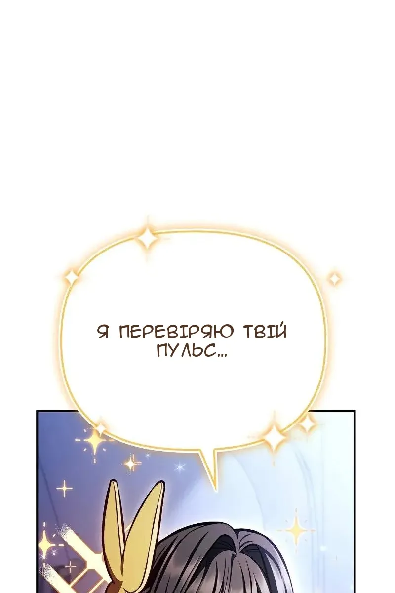 Сторінка 9