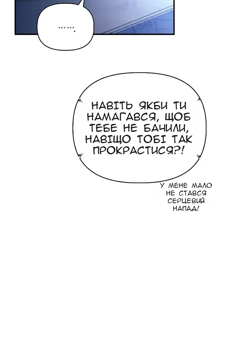 Сторінка 15