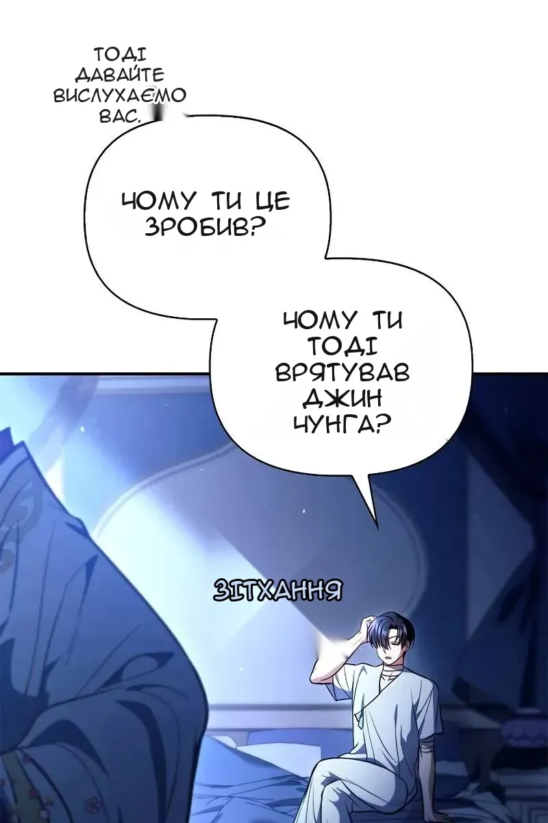 Сторінка 16