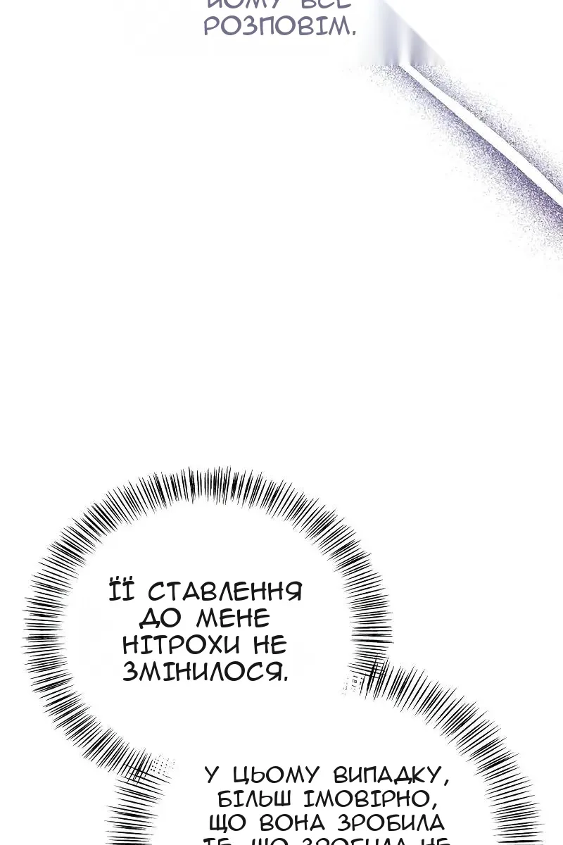 Сторінка 18